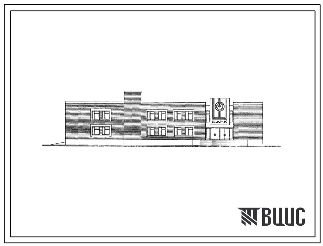 Типовой проект 264-022-37.88 Здание отделения банка на 65 сотрудников. Здание двухэтажное. Стены из кирпича.
