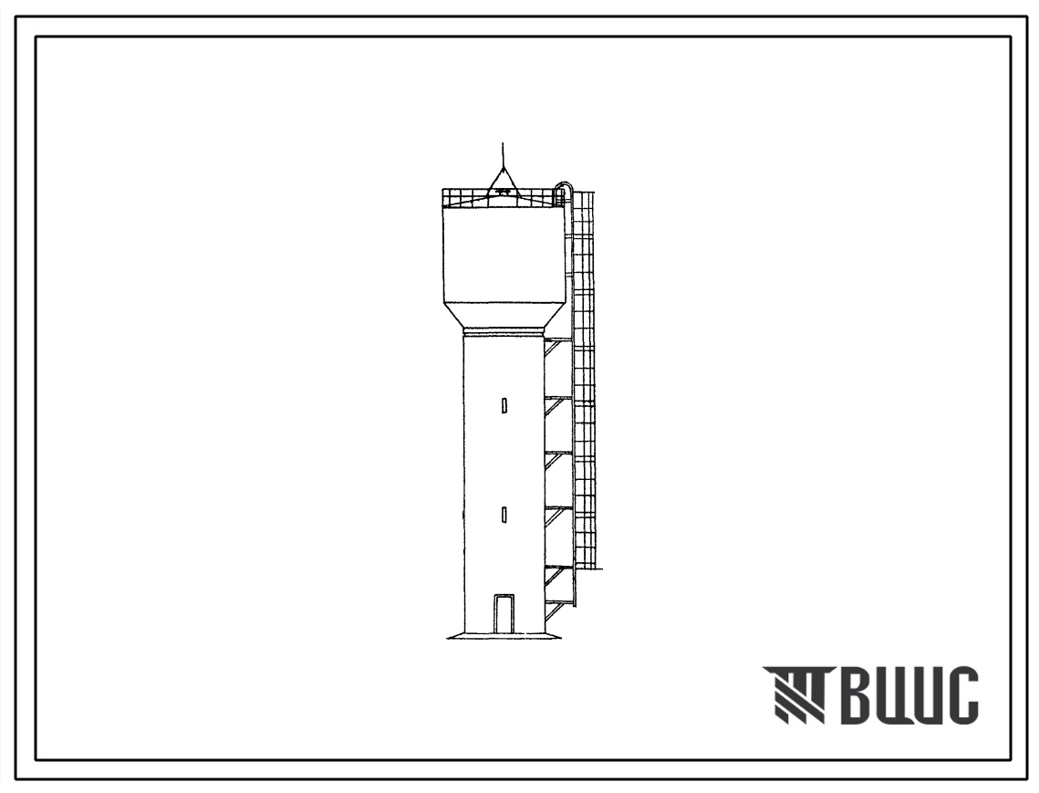 Типовой проект 901-5-23 Водонапорные бесшатровые кирпичные башни со стальным баком емкостью 200 м? высотой до дна бака 12, 15, 18,21 и 24 м.