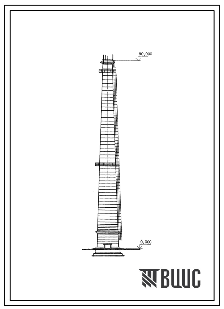 Типовой проект 907-2-265.87 Труба дымовая кирпичная Н=90 м Д0=3,6 м с наземным примыканием газоходов для котельных установок