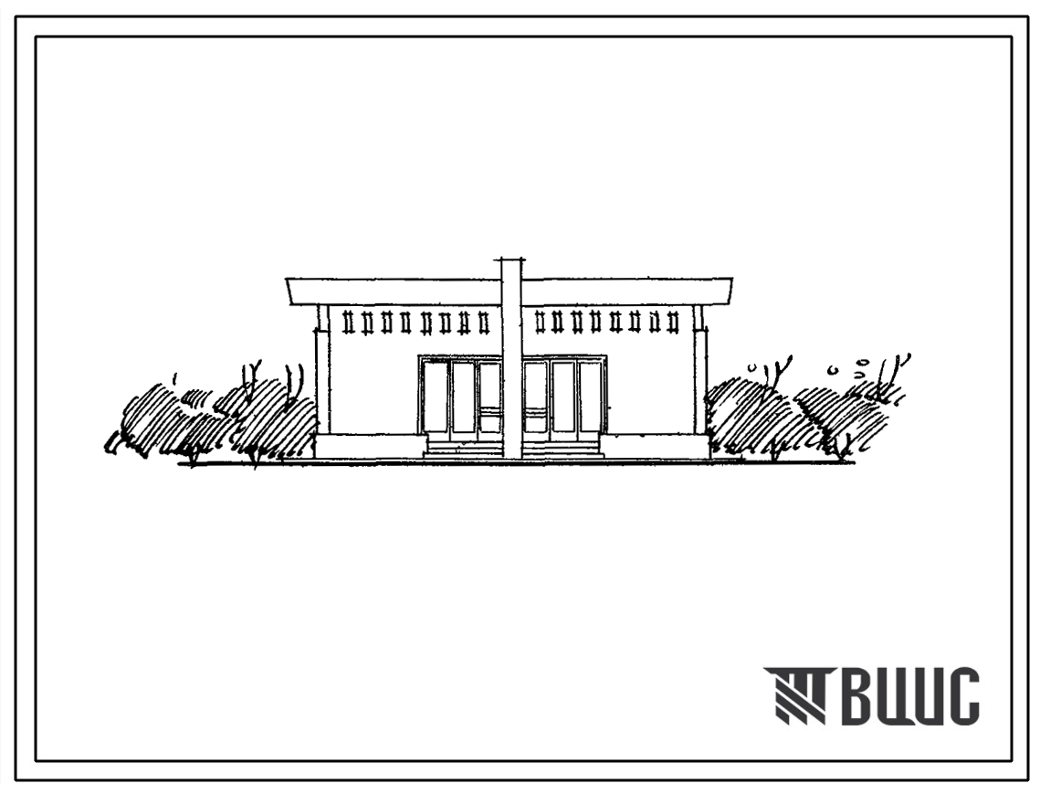 Типовой проект 284-4-39с Баня на 12 мест для строительства во 2В, 3Б, 4Б и 4В климатических подрайонах, сейсмичностью 7-8 баллов