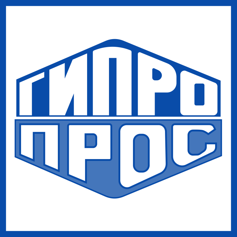 Гипропрос