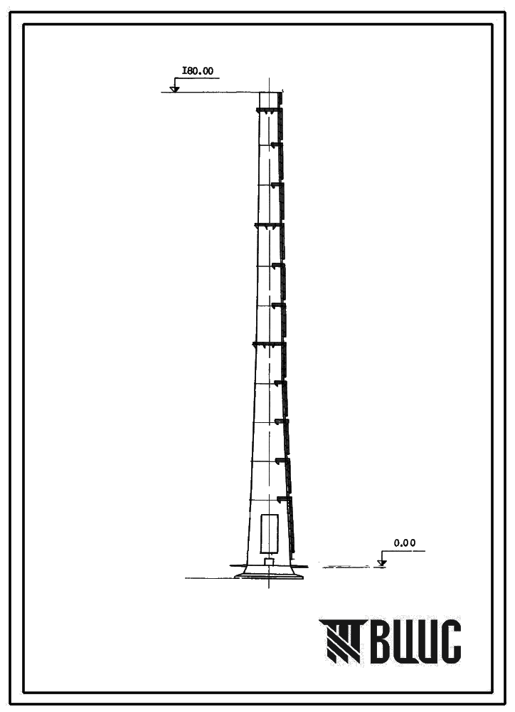 Типовой проект  907-2-92 Труба дымовая железобетонная Н=180 м, До=6,0 м для котельных электростанций