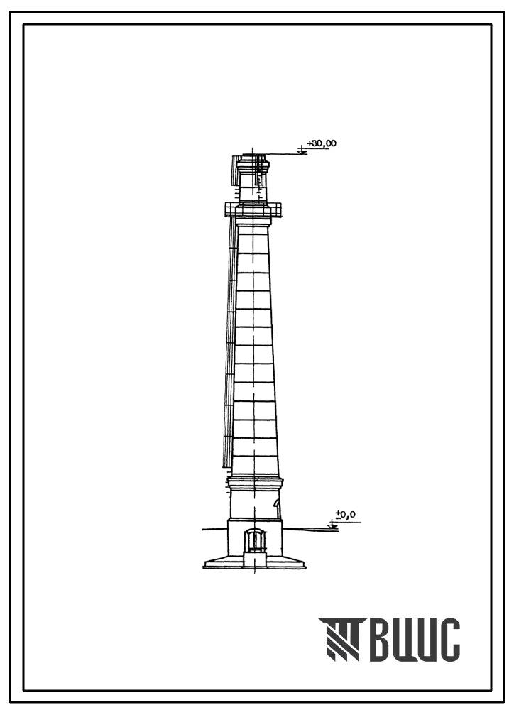 Типовой проект 907-2-48 Труба дымовая кирпичная для котельных установок Н=30,0 м; До=1,2 м с подземным расположением газоходов. Для IV района ветровой нагрузки.