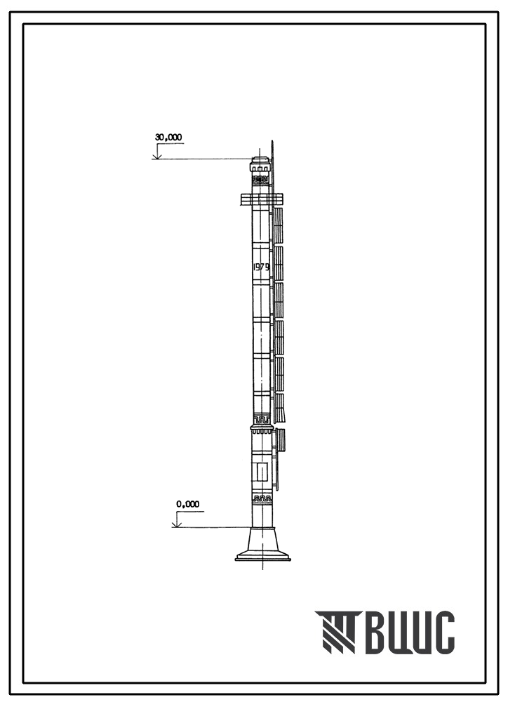Типовой проект 907-2-229 Труба дымовая железобетонная сборная Н=30м, Д0=1,0 м с надземным примыканием газоходов для котельных установок. Для 1-3 ветровых районов