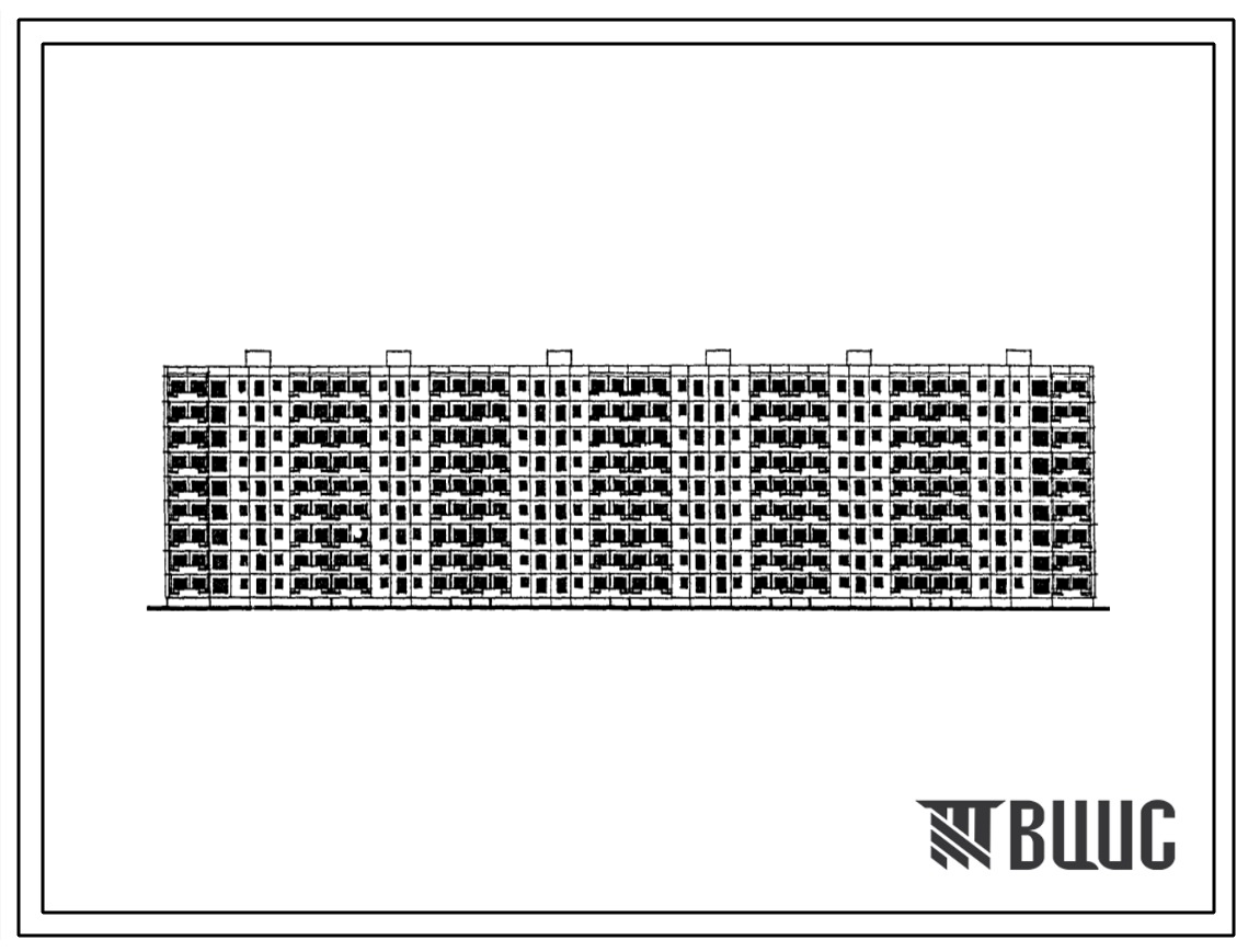 Типовой проект 1-468Б-11  Девятиэтажный шестисекционный дом на 215 квартир с наружными стеновыми панелями однорядной разрезки.