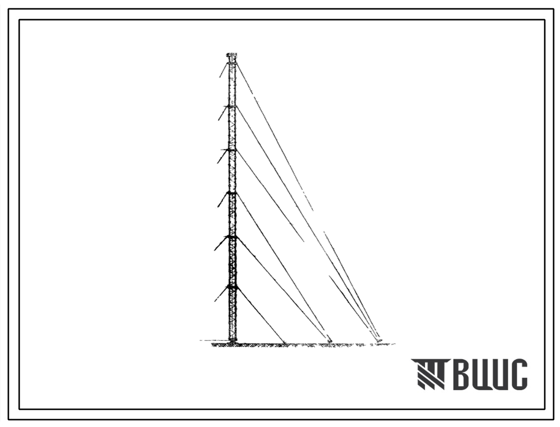 Типовой проект 604-17 Мачта телевизионная Н-250 м