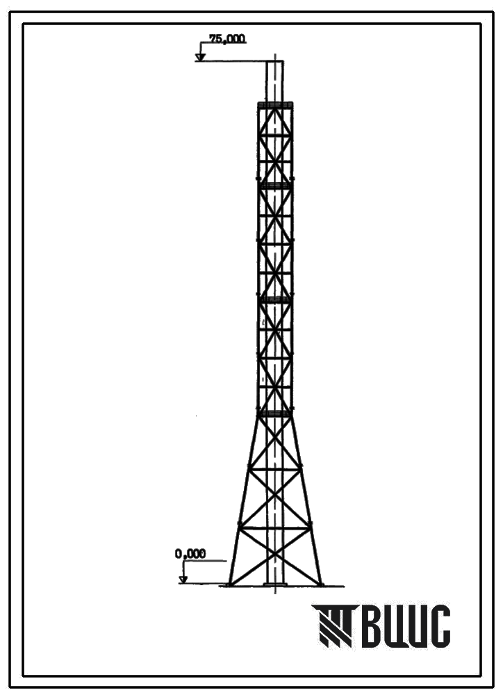 Типовой проект 907-2-187 Труба дымовая металлическая Н=75 м, До=2,4 м для производственного корпуса цеха минераловатных плит повышенной жесткости для I, II и III районов ветровых нагрузок.