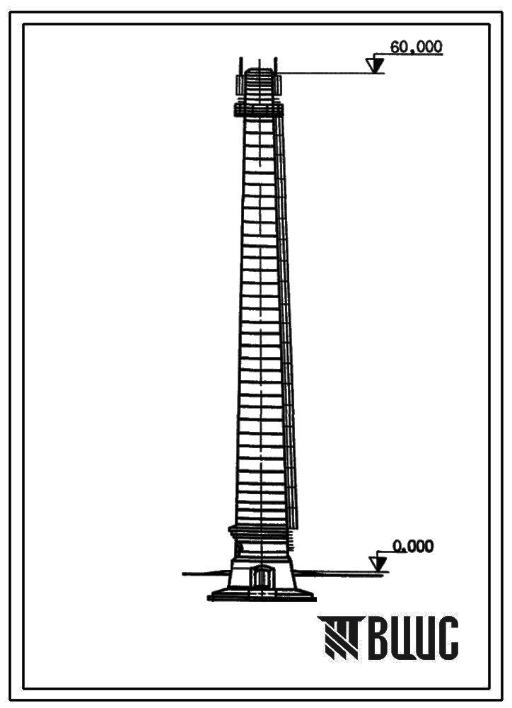 Типовой проект 907-2-156 Труба дымовая кирпичная для котельных установок Н-60 м, Д0-2,1 м с подземным примыканием газоходов для 4 ветрового района
