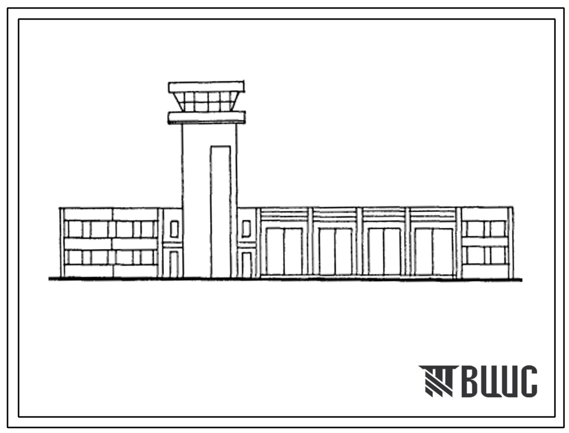 Типовой проект 506-165.88 Здание основной аварийно-спасательной станции для аэропортов ГА IV-V классов.