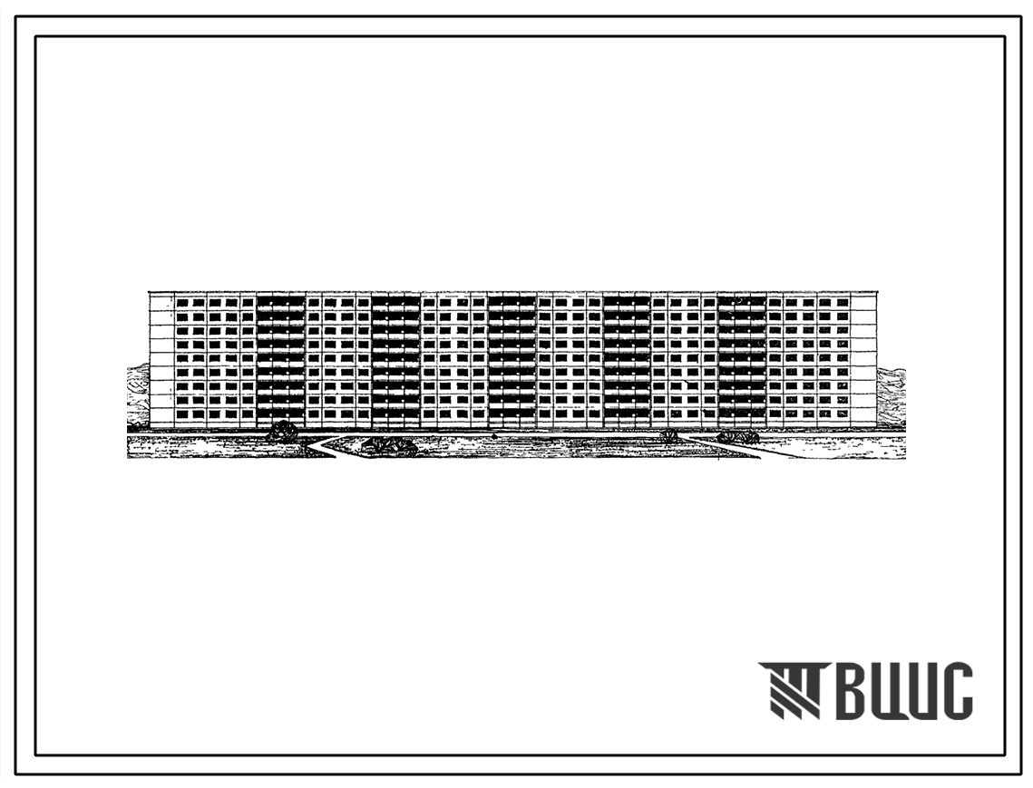 Типовой проект 1Р-303-11  Девятиэтажный шестисекционный крупнопанельный жилой дом на 215 квартир.