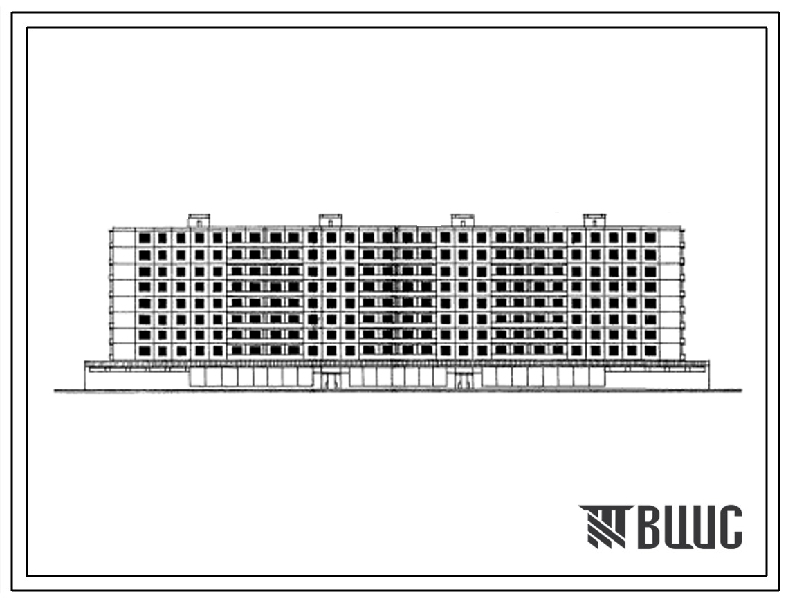 Типовой проект 1КГ-480-48  Четырехсекционный девятиэтажный крупнопанельный жилой дом на 128 квартир со встроенным магазином.