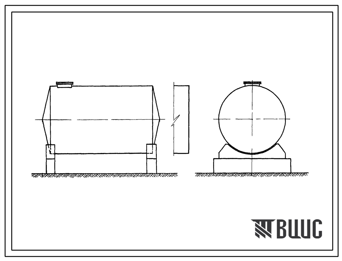 Типовой проект 704-1-142с Горизонтальный цилиндрический резервуар для нефтепродуктов емкостью 25 м3