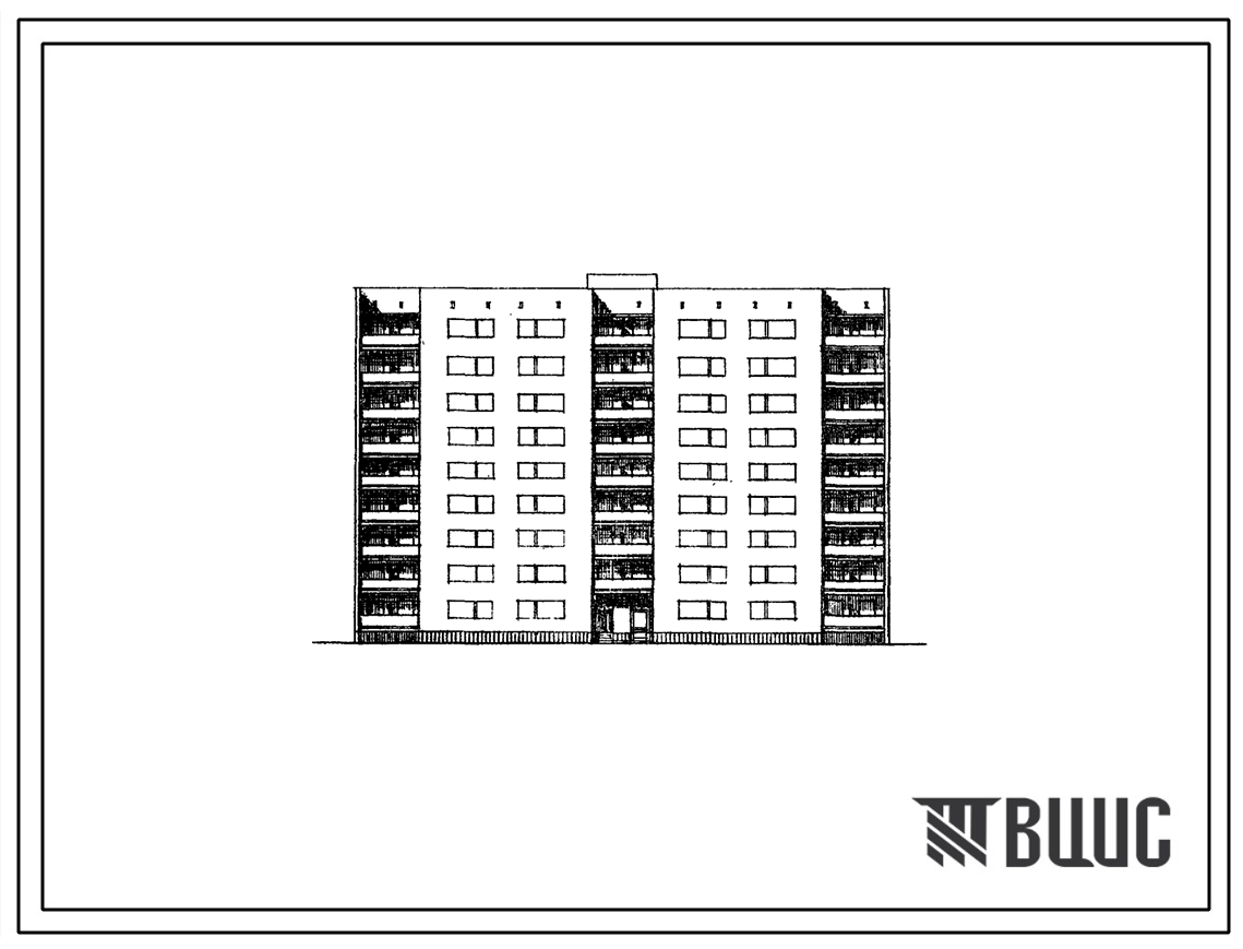 Типовой проект 86-025/1 Девятиэтажная 72 квартирная блок-секция 2Б.2Б.2Б.2Б.2Б.2Б.3Б.3Б.