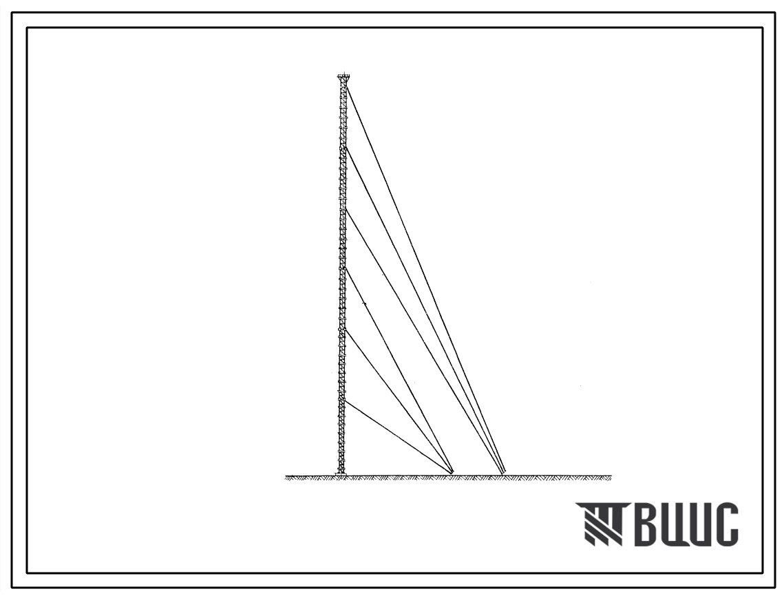 Типовой проект 604-23 Мачта телевизионная Н-250 м. 2 ветровой район