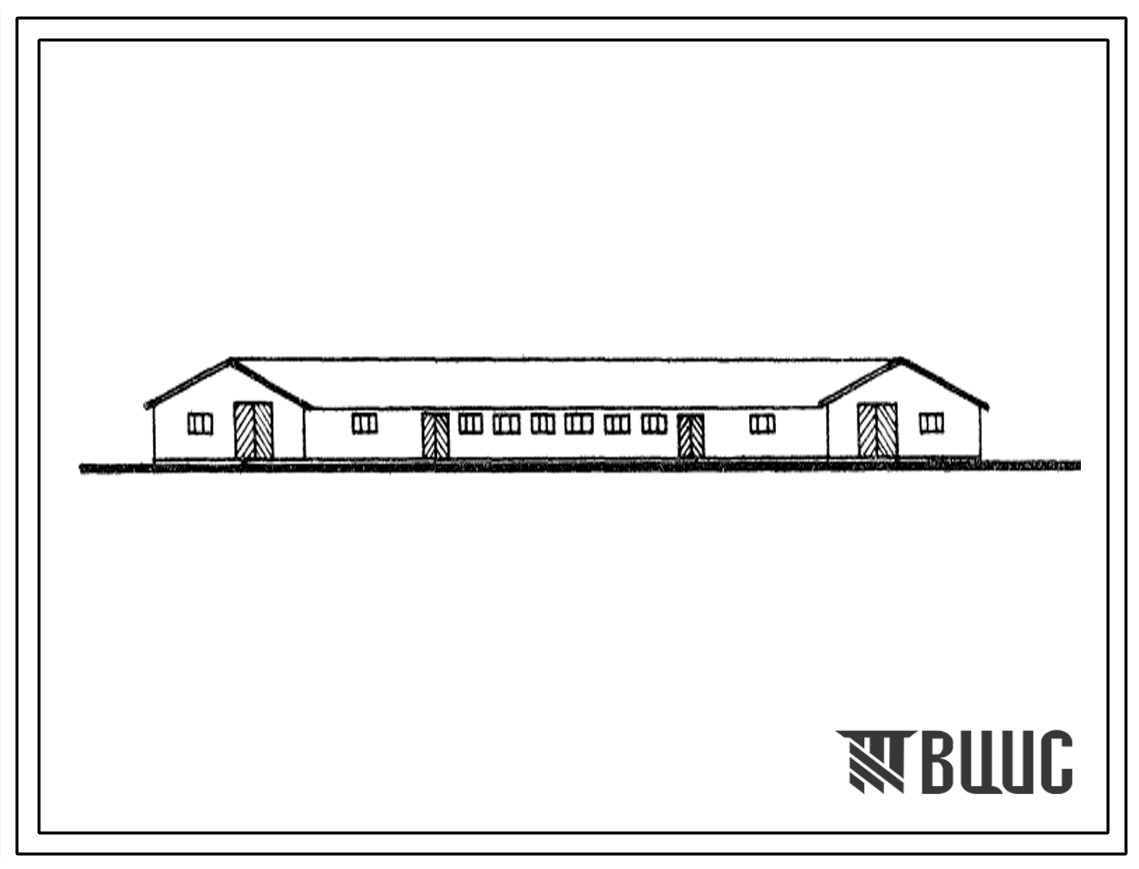 Типовой проект 803-55 Овчарня на 1200 голов молодняка или валухов.