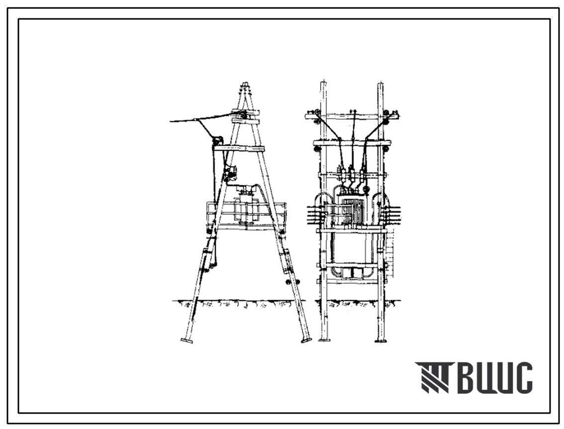 Типовой проект 407-3-5 Унифицированная понижающая трансформаторная подстанция напряжением 6-10 0,4 кв, мощностью 160-250 ква, на деревянных опорах.