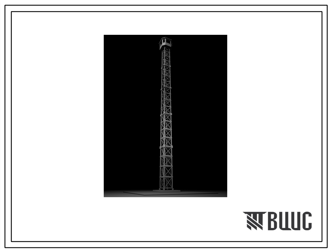 Типовой проект 416-6-40.01 Металлическая пожарно-наблюдательная вышка Н=35 м (без подъемника) для I, II, III ветровых районов страны (проект переведен в DWG)