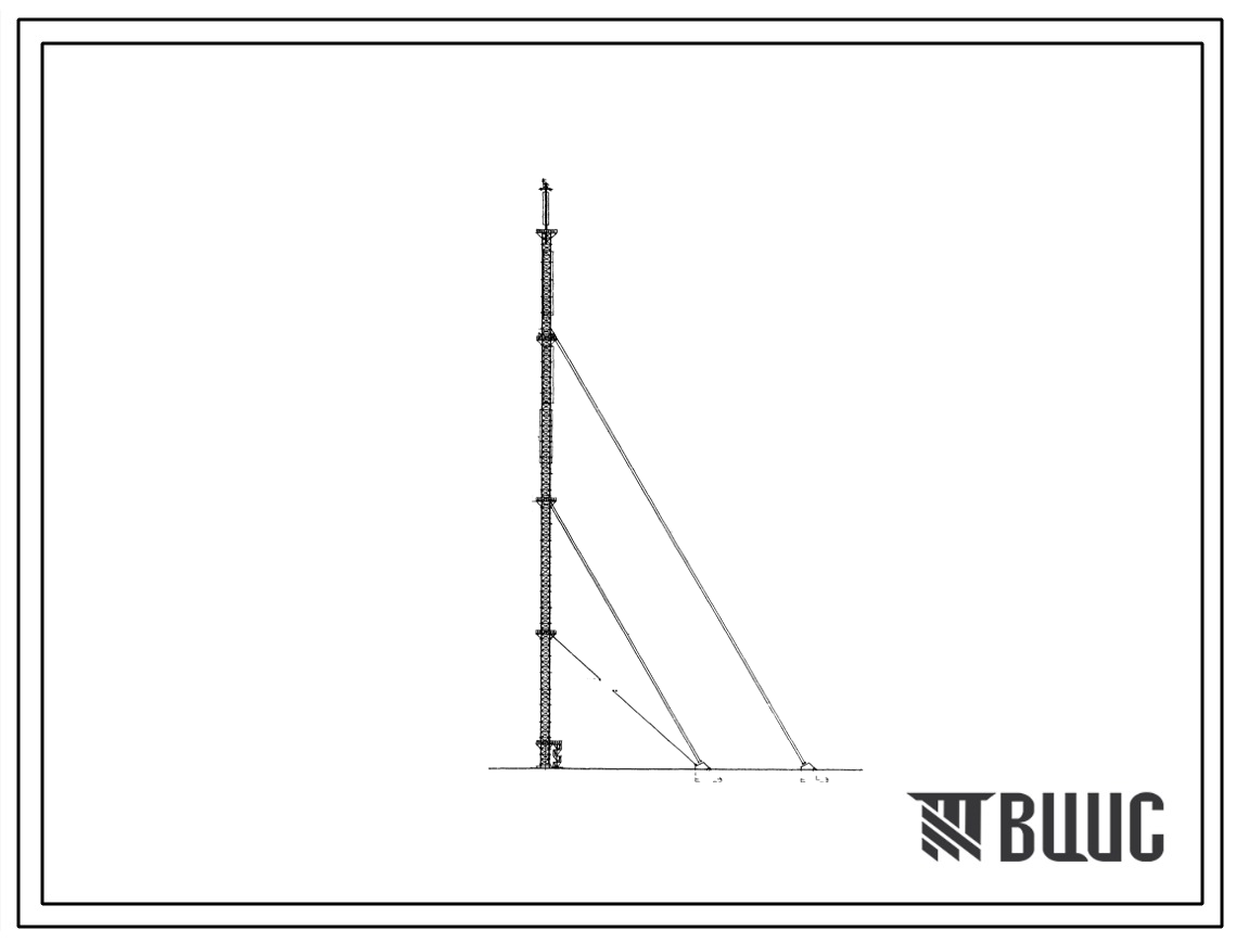 Типовой проект 604-8/69 Мачты телевизионные Н=235м с четырьмя оттяжками, с увеличенным количеством радиорелейных антенн, с вариантом уменьшения высоты до 190м.