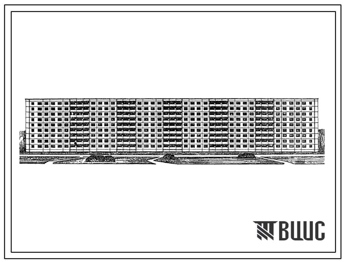 Типовой проект 1Р-303-12 Девятиэтажный шестисекционный крупнопанельный жилой дом на 215 квартир