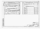 Состав фльбома. Типовой проект 416-5-41.89Альбом 2   Архитектурные решения. Конструкции железобетонные. Конструкции металлические. Отопление и вентиляция. Силовое электрооборудование. Электрическое освещение. Связь и сигнализация.     