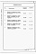 Состав фльбома. Типовой проект 702-1-16.90Альбом 5 Ведомости потребности материалах     