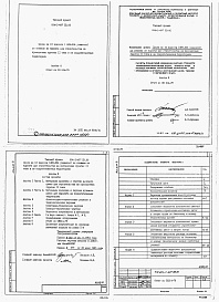 Состав фльбома. Типовой проект 224-1-497пв.86Альбом 8 Отчет по СН 514-79.     