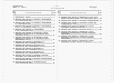 Состав фльбома. Типовой проект А-IV-450-493.91Альбом 6 Сметы. Часть 2. Локальные сметы