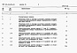 Состав фльбома. Типовой проект 411-02-154.84Альбом 9 Сметная документация.     