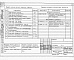 Состав фльбома. Типовой проект 85-08.86Альбом 2-4 Электрооборудование ниже и выше отметки 0.00