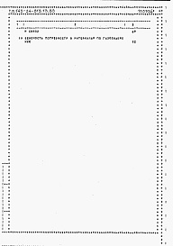 Состав фльбома. Типовой проект 143-24-319.13.89Альбом 4 Ведомости потребности в материалах