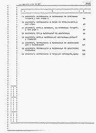 Состав фльбома. Типовой проект 144-24-270.13.87Альбом 4 Ведомости потребности в материалах