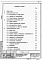 Состав фльбома. Типовой проект 902-9-38.85Альбом 1 Пояснительная записка (из тп 902-9-36.85)