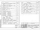 Состав фльбома. Типовой проект 181-219-27.87Альбом 1 Архитектурно-строительные, сантехнические и электротехническиечертежи
