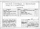 Состав фльбома. Типовой проект 94-094/1.2Альбом 6 Часть 1 Архитектурно-строительные чертежи выше отм.0.000.  Часть 2 Отопление и вентиляция Раздел 2-1 С радиаторами. Часть 3 Водопровод, канализация, газопровод. Часть 5 Электрооборудование. Часть 6 Слаботочные устройства