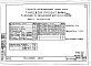 Состав фльбома. Типовой проект 111-94-1/75.2Альбом 5 Часть 1 Архитектурно-строительные чертежи выше отм.0.000. Часть 2 Отопление и вентиляция выше отм.0.000 Раздел 2-1 С радиаторами и конвекторами. Часть 3 Водоснабжение и канализация. Часть 4 Газопровод. Часть 5 Электрооборудование. Часть 6 Слабото