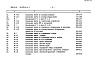 Состав фльбома. Типовой проект 294-6-14Альбом 7 Сметы. Часть 1