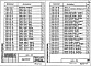 Состав фльбома. Серия 1.424.1-9 КолонныВыпуск 2 Части 1, 2. Арматурные и закладные изделия. Рабочие чертежи