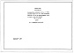 Состав фльбома. Типовой проект 407-3-526см.88Альбом 4 Применен из тп 407-3-522 м.88  Спецификации оборудования