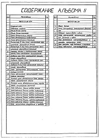 Состав фльбома. Типовой проект 406-9-331.88Альбом 2 АТМ Автоматизация тепловых процессов. ЭМ Электрооборудование силовое.