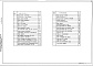 Состав фльбома. Типовой проект 86-050.92 Альбом 3 Отопление и вентиляция ОВ.1-1