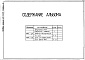 Состав фльбома. Типовой проект 406-9-238Альбом 3 Тепловой контроль и автоматика. Чертежи задания заводу-изготовителю