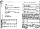 Состав фльбома. Типовой проект 68-017м.85Альбом 1 АС.0-1 Общие архитектурно-строительные решения