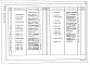 Состав фльбома. Типовой проект 264-13-128м.85Альбом 2 Изделия заводу-изготовителю