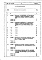 Состав фльбома. Типовой проект 188-24-196.85Альбом 4 Расчеты показателей изменения сметной стоимости СМР за счет применения передового опыта