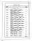 Состав фльбома. Типовой проект 509-21.85Альбом 8 Ведомости потребности в материалах     