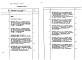 Состав фльбома. Типовой проект 501-4-032.88Альбом 3 Сметы. Ведомости потребности в материалах