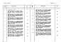 Состав фльбома. Типовой проект 501-5-73.86Альбом 6 Сметы: Часть 1 Объектная и локальные сметы (основное решение)     Часть 2 Локальные сметы (варианты)     