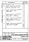 Состав фльбома. Типовой проект 501-305Альбом 3 Чертежи задания заводу-изготовителю