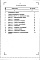 Состав фльбома. Типовой проект 112-020м.85Альбом 15 Сметы на 3-этажные блоки (СМ 2). Книга 1