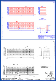 Состав Типовой проект 232-1-7 Профессионально-техническое училище на 600-800 мест для подготовки рабочих строительства.(Планы, Фасады и Разрезы  переведены в DWG)